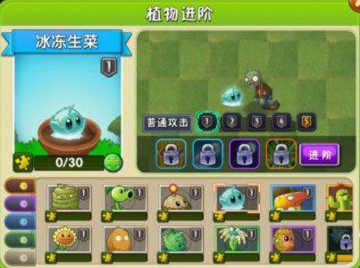 植物大战僵尸2免费充值版2026最新版 v13.5.1安卓版