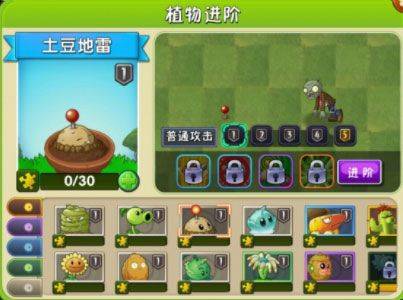 植物大战僵尸2免费充值版2026最新版 v13.5.1安卓版