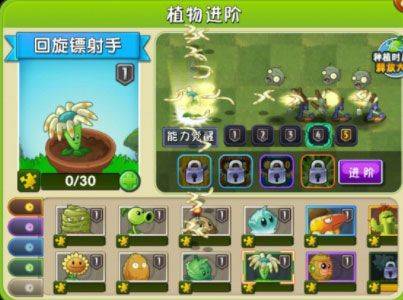 植物大战僵尸2免费充值版2026最新版 v13.5.1安卓版