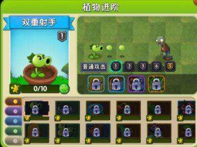 植物大战僵尸2免费充值版2026最新版 v13.5.1安卓版