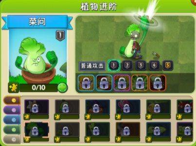 植物大战僵尸2免费充值版2026最新版 v13.5.1安卓版