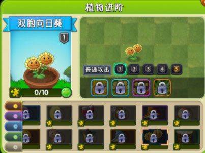 植物大战僵尸2免费充值版2026最新版 v13.5.1安卓版