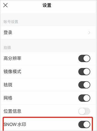 snow软件官方最新版 v14.6.0安卓版