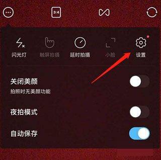 snow软件官方最新版 v14.6.0安卓版