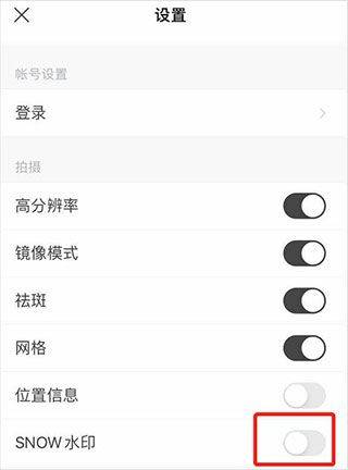 snow软件官方最新版 v14.6.0安卓版