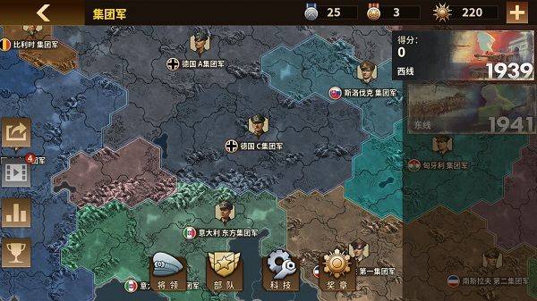 将军的荣耀3国际服最新版 v1.7.12安卓版