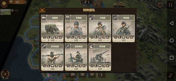 将军的荣耀3国际服最新版 v1.7.12安卓版