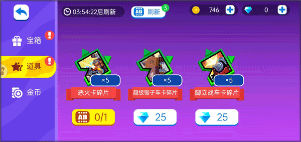 战机终结者官方版 v1.7.15安卓版