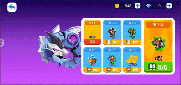 战机终结者官方版 v1.7.15安卓版
