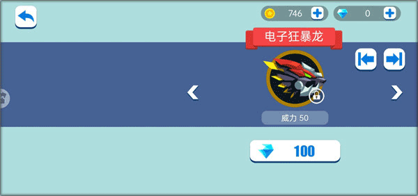 战机终结者官方版 v1.7.15安卓版