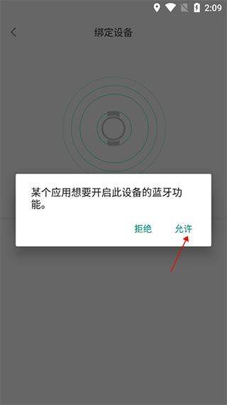 KaFit运动健康app v2.0.5安卓版
