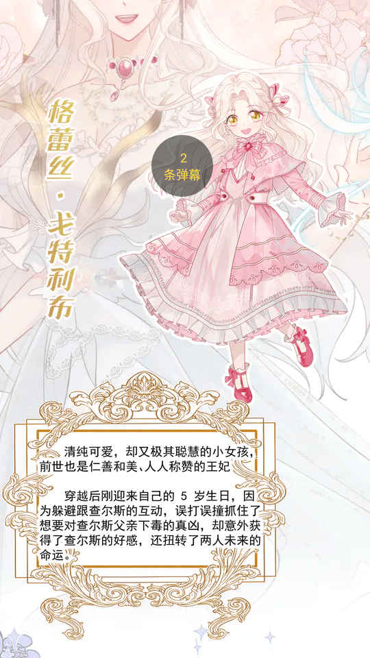 快看漫画2026免费无广版下载 v8.9.0 安卓版 怎么看漫画截图3