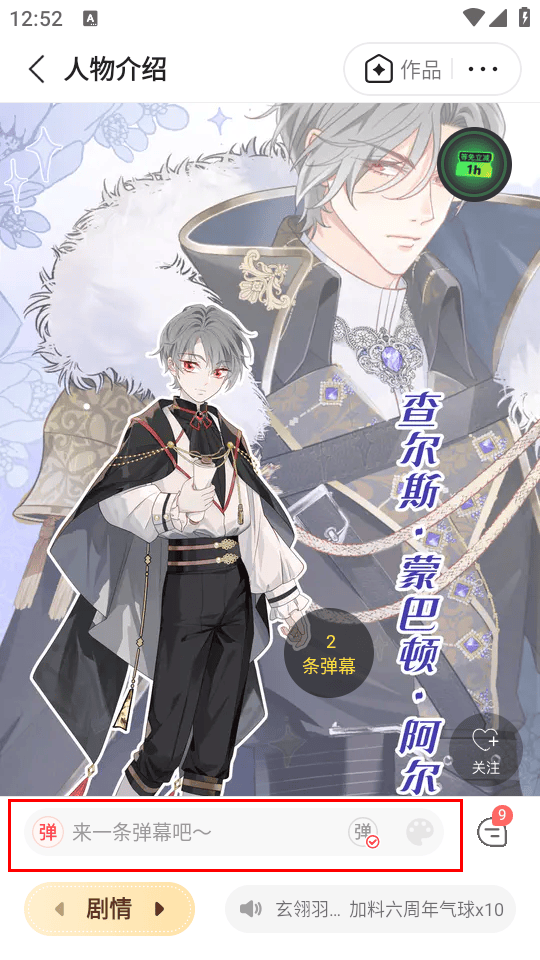 快看漫画2026免费无广版下载 v8.9.0 安卓版 怎么看漫画截图4