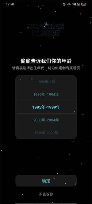 快点阅读app下载 v5.38.22 安卓版 使用教程截图2