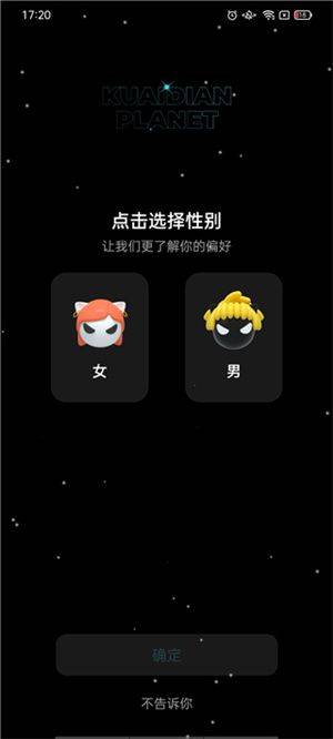 快点阅读app下载 v5.38.22 安卓版 使用教程截图1
