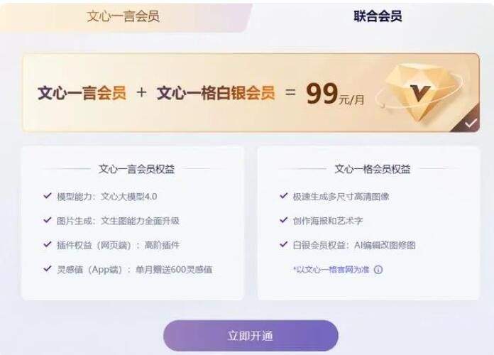 常见问题截图2