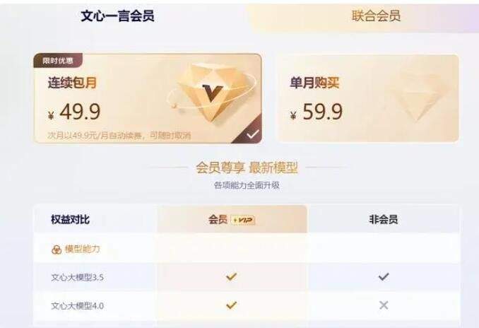 常见问题截图1