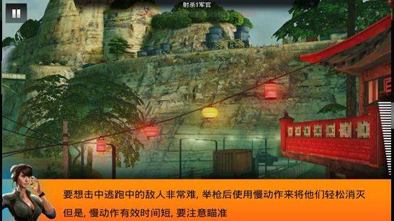 狙神荣耀9999亿钞票黄金版下载免费版 v3.0.21 安卓国际版 慢动作