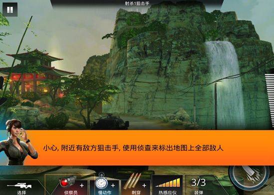 狙神荣耀9999亿钞票黄金版下载免费版 v3.0.21 安卓国际版 侦察员