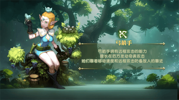 龙之谷启程手游官方版下载 v1.0.1 安卓版 全职业龙玉镶嵌全攻略3