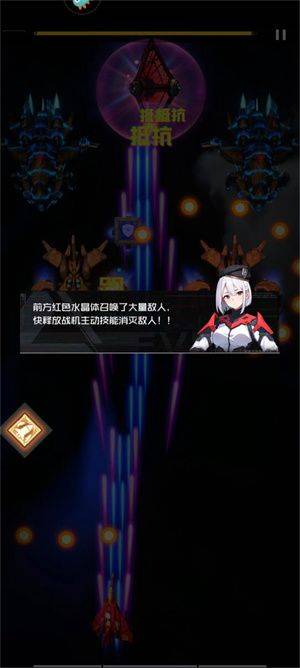 雷电觉醒手游下载 v1.1.8.4 安卓版 游戏玩法攻略截图11
