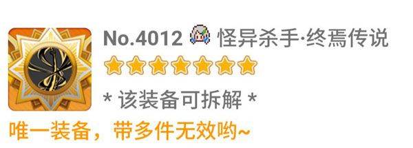萌新割草套路截图5