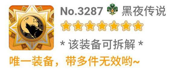 萌新割草套路截图9