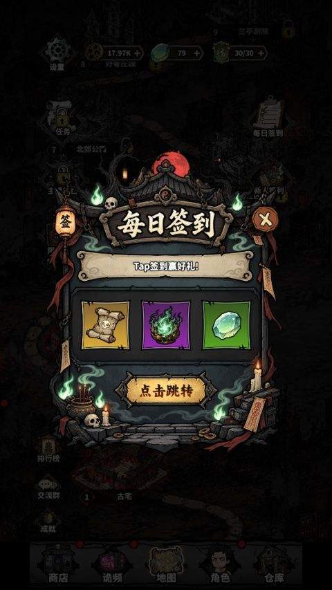 凶宅直播搜打撤 v1.1.4安卓版