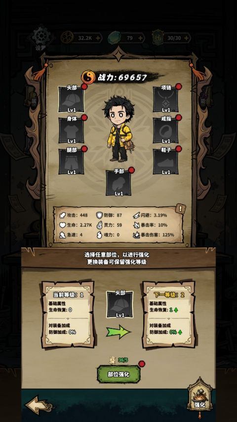 凶宅直播搜打撤 v1.1.4安卓版