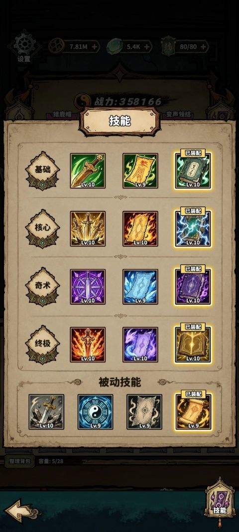 凶宅直播搜打撤 v1.1.4安卓版