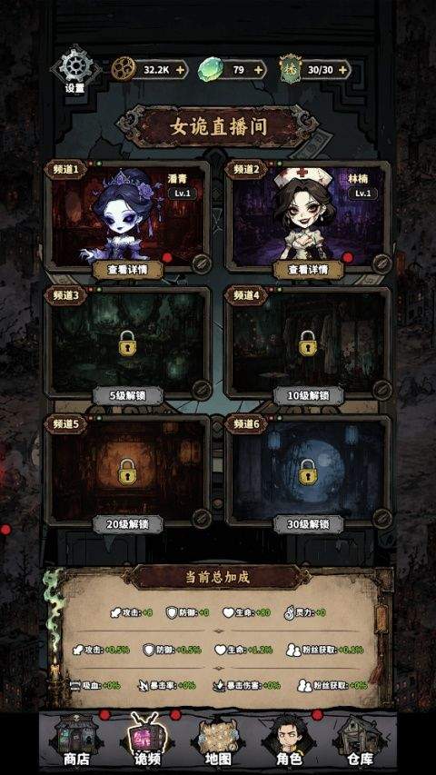 凶宅直播搜打撤 v1.1.4安卓版