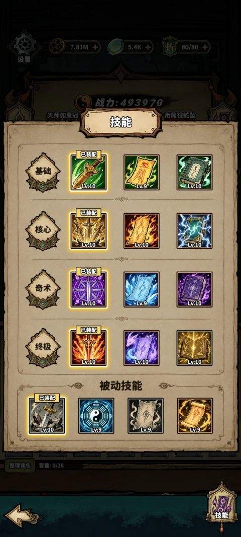 凶宅直播搜打撤 v1.1.4安卓版