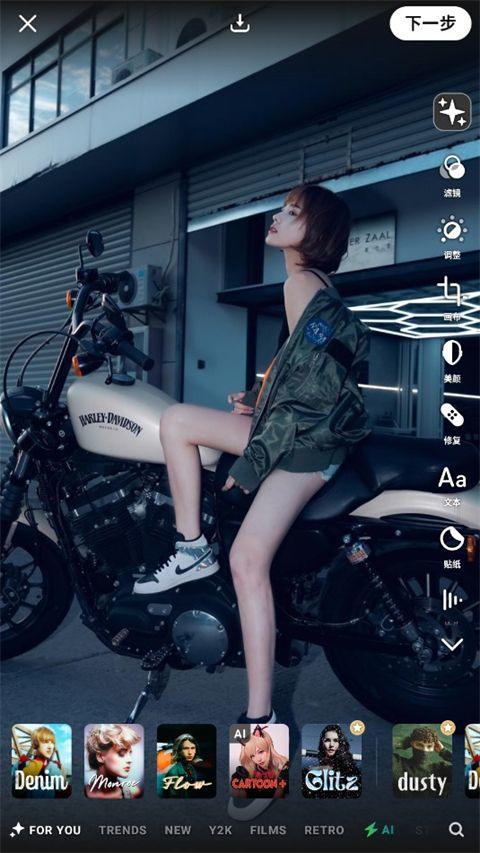prequel相机 v1.94.0安卓版