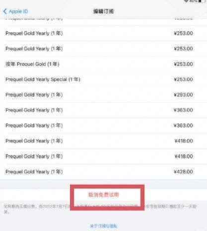 prequel相机 v1.94.0安卓版