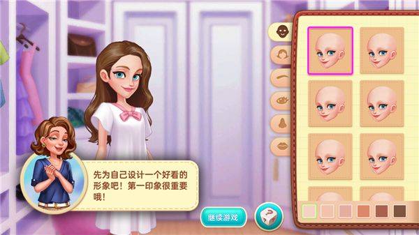 星厨奇迹 v2.75.1安卓版