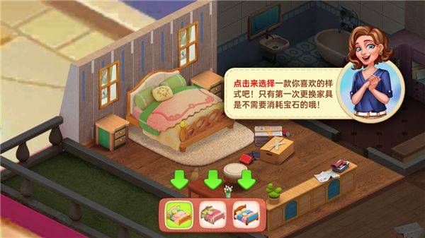星厨奇迹 v2.75.1安卓版