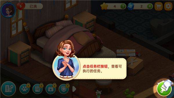 星厨奇迹 v2.75.1安卓版