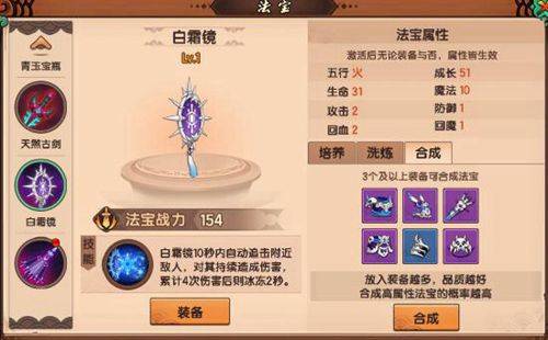 造梦无双最新版 v1.34安卓版