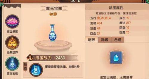 造梦无双最新版 v1.34安卓版