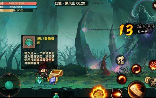 造梦无双最新版 v1.34安卓版