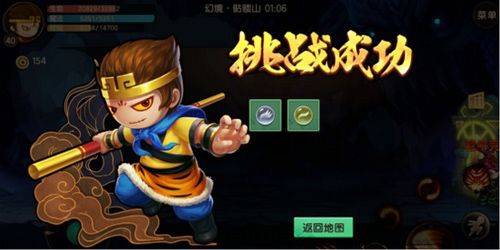造梦无双最新版 v1.34安卓版