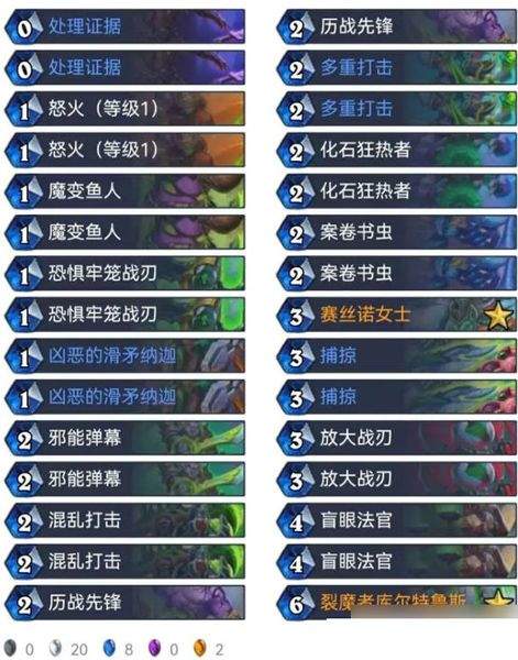 炉石传说国服手机版 v37.0.0.254477安卓版