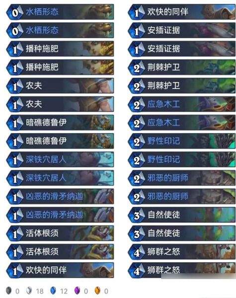 炉石传说国服手机版 v37.0.0.254477安卓版