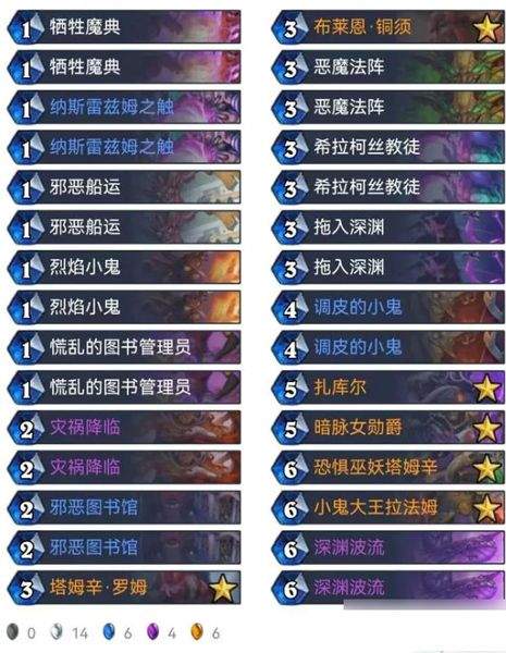 炉石传说国服手机版 v37.0.0.254477安卓版