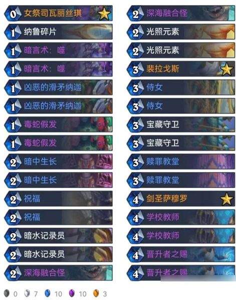 炉石传说国服手机版 v37.0.0.254477安卓版