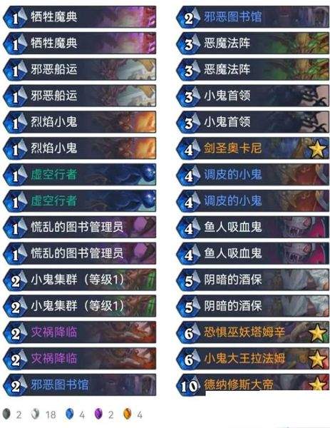 炉石传说国服手机版 v37.0.0.254477安卓版