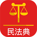 民法典手机版 v2.1.1安卓版
