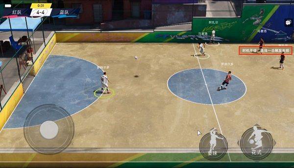 绿茵信仰手游小米版 v4.0.3安卓版