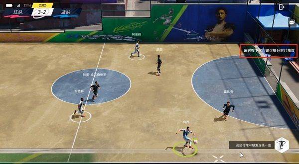 绿茵信仰手游小米版 v4.0.3安卓版