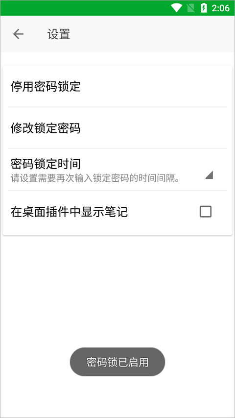 印象团队app v2.2.12安卓版